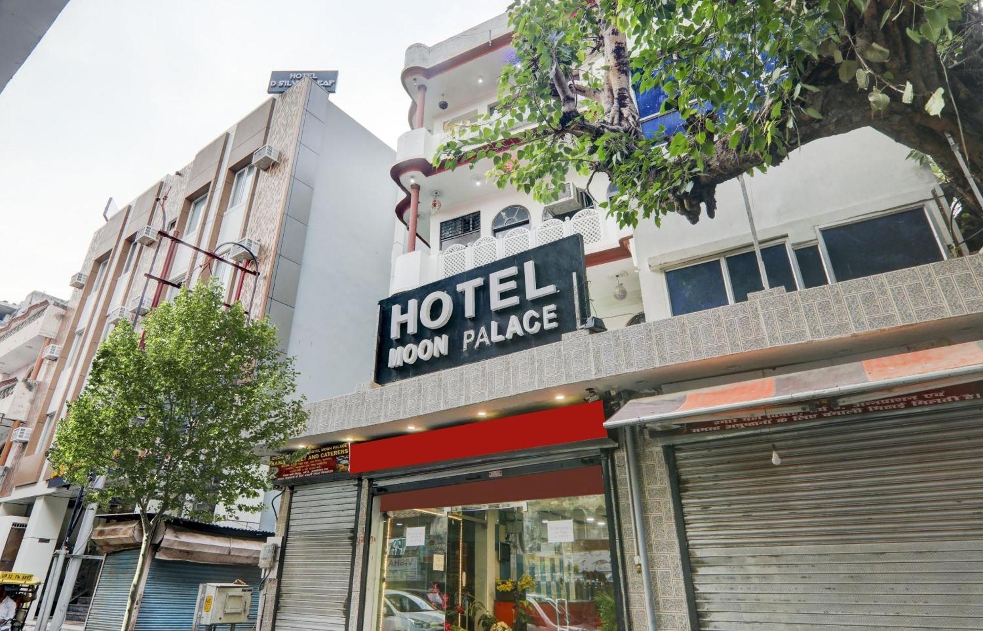 Hotel O Moon Palace Near Sahara Ganj Mall ラクナウ エクステリア 写真
