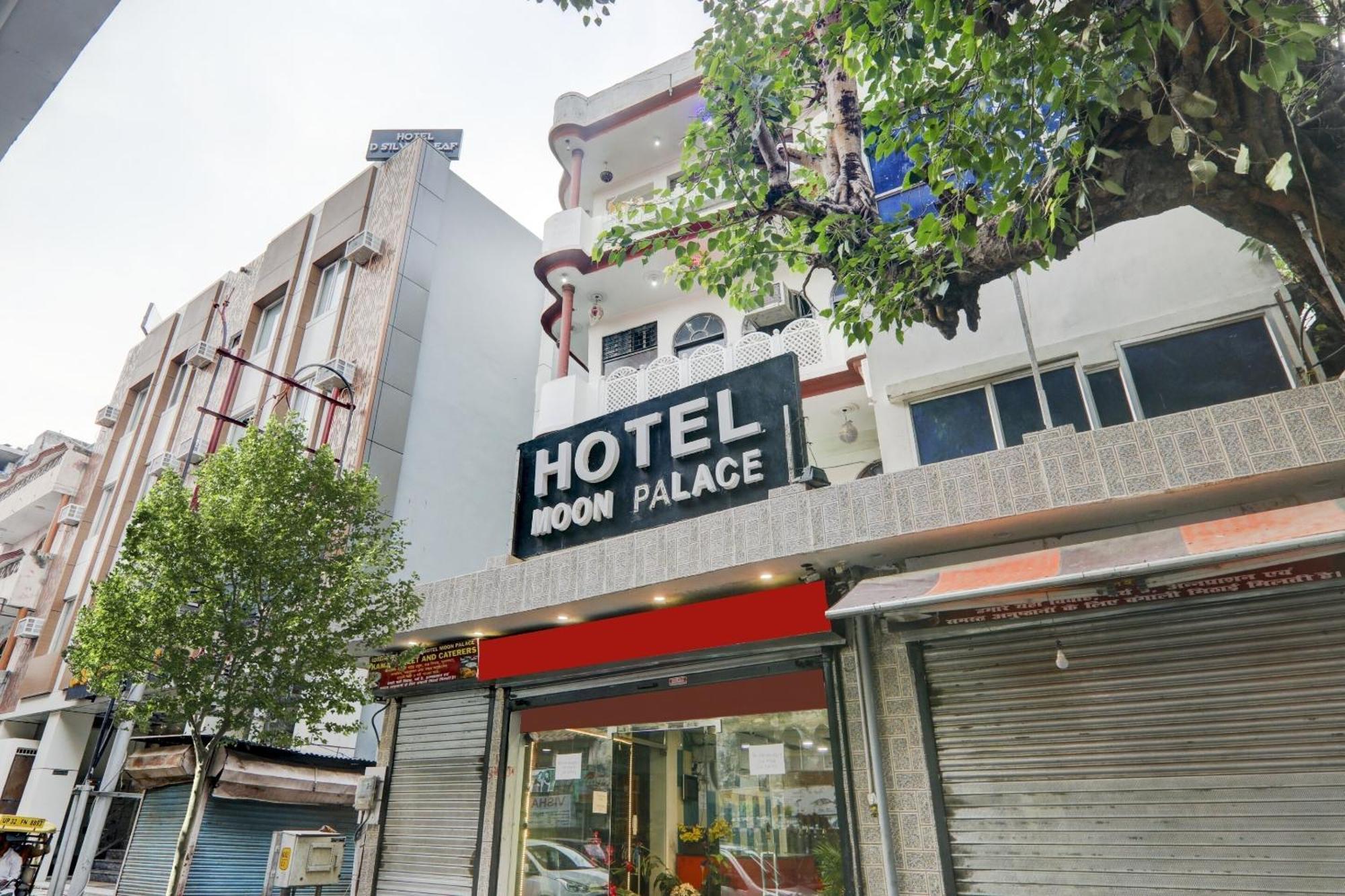 Hotel O Moon Palace Near Sahara Ganj Mall ラクナウ エクステリア 写真